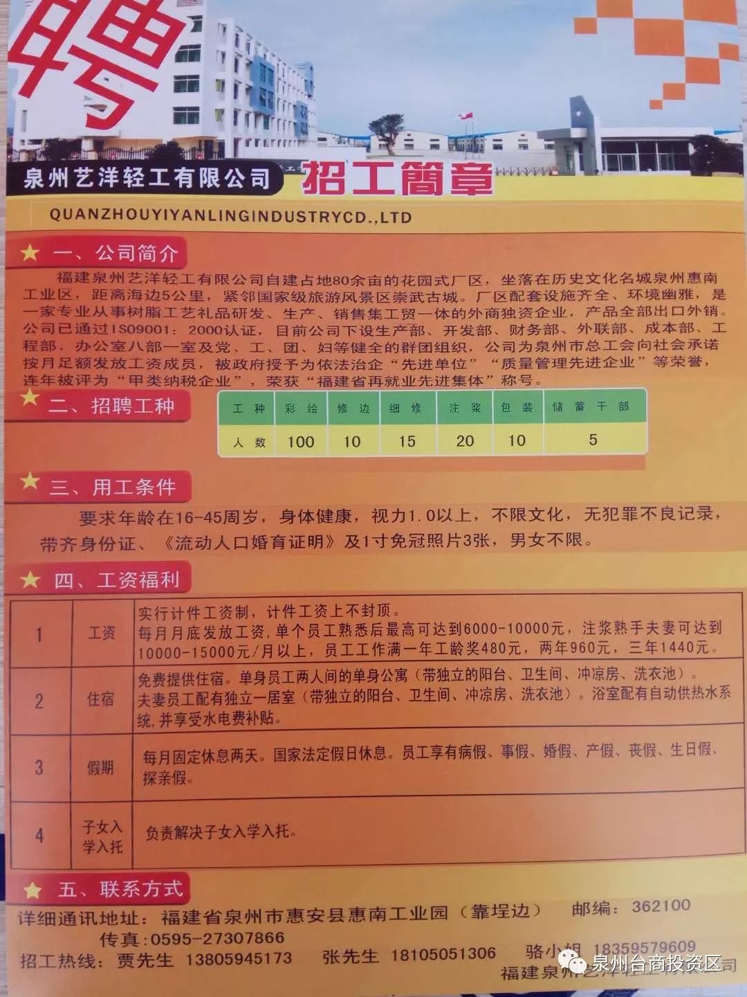 深县招工最新信息，司机岗位全面开放，职业机会等你来