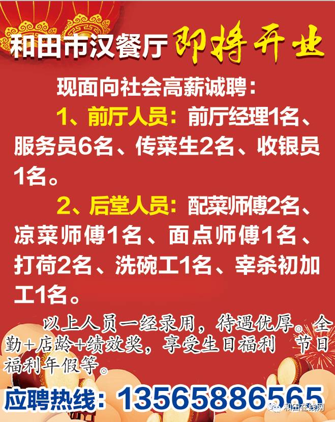 衙前最新招工信息，职业发展的无限可能