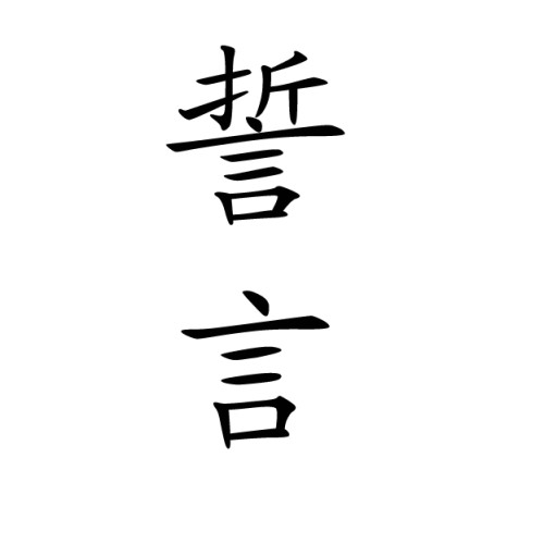 最新白底黑字文字图片，设计之美与传达力量