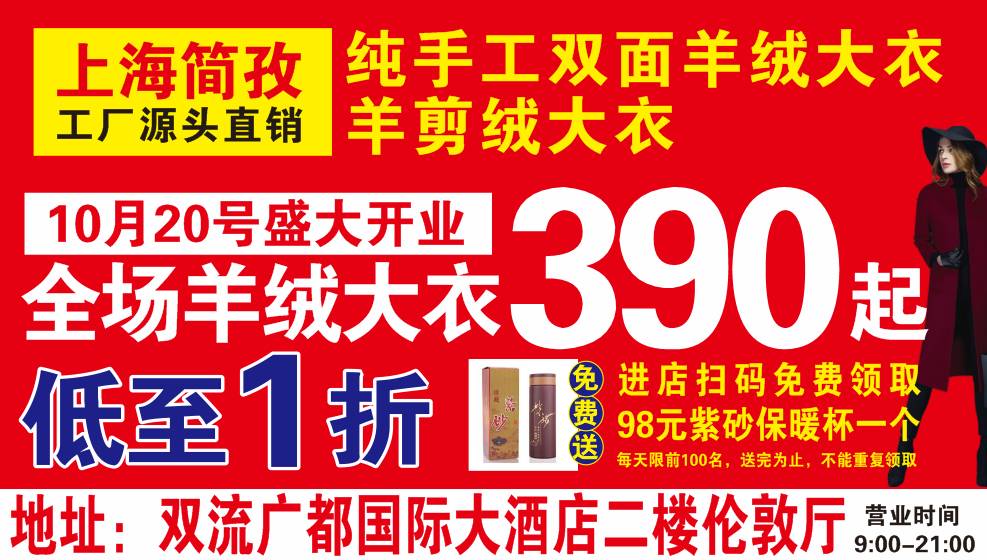 佛山最新招聘，寻找卓越的丝印师傅