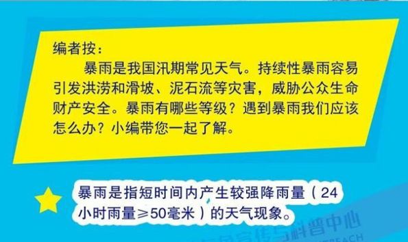 兰州停水通知最新公告，应对挑战，保障民生