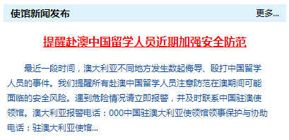 警惕虚假宣传，新澳资料免费精准预测的风险与警示