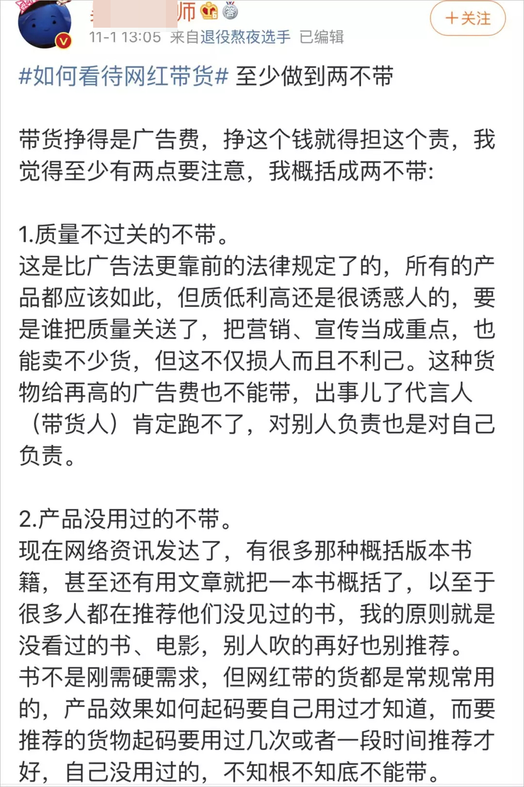 关于澳门六开彩的虚假宣传与风险警示