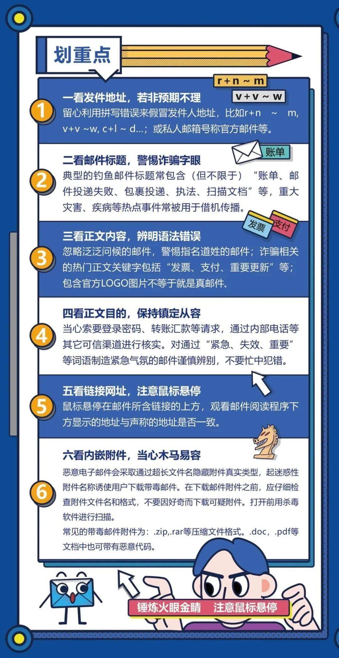 警惕网络犯罪，关于免费彩票资料的真相与风险