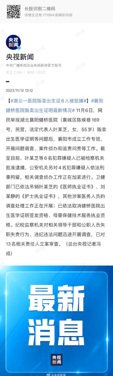 澳门王中王100的准资料——揭示违法犯罪问题