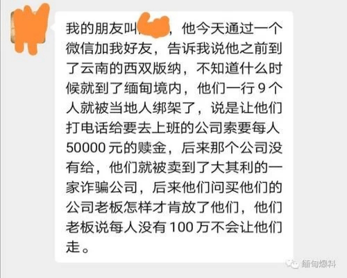 警惕网络赌博陷阱，切勿轻信新澳门一码中精准等虚假信息