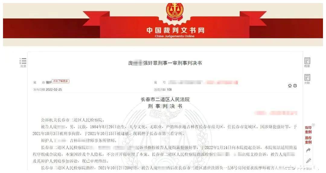 关于最准一肖一码100%精准软件的探讨与警示——揭开犯罪背后的真相