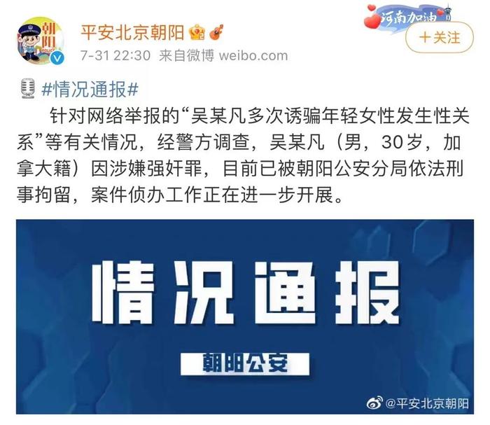 澳门免费精准资料，一个关于犯罪与法律的话题