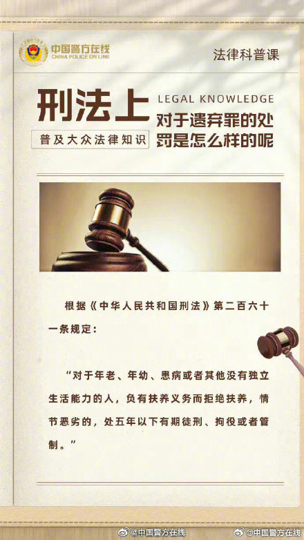 一肖一码，揭示背后的违法犯罪问题