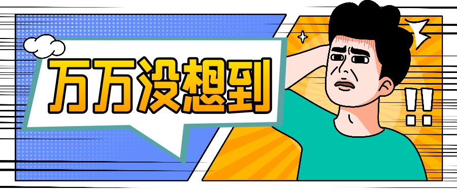 警惕虚假信息陷阱，关于新澳门精准资料大全与管家婆料的真相揭示