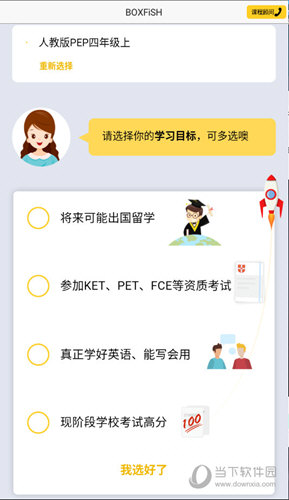 管家婆一码一肖与水果，揭示背后的违法犯罪问题