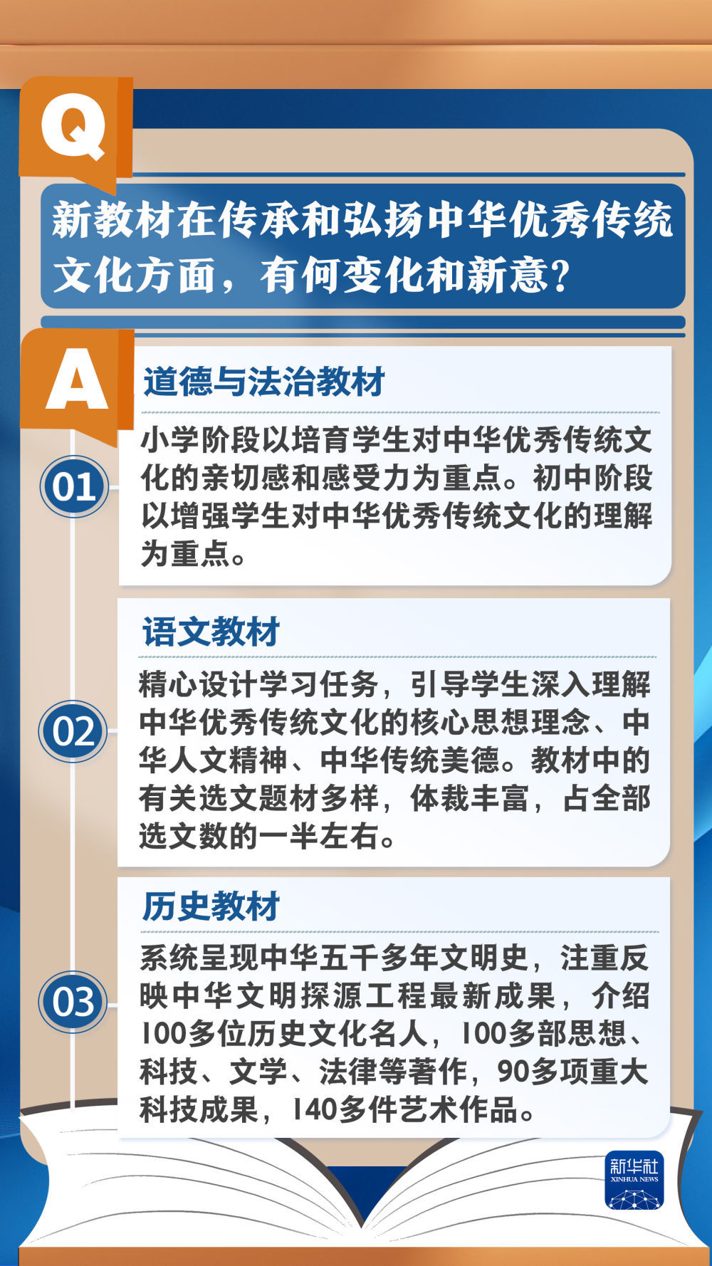 新澳全年免费资料大全背后的法律风险与道德挑战