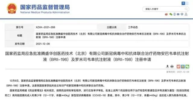 关于澳门今晚特马开彩结果的探讨——警惕违法犯罪风险