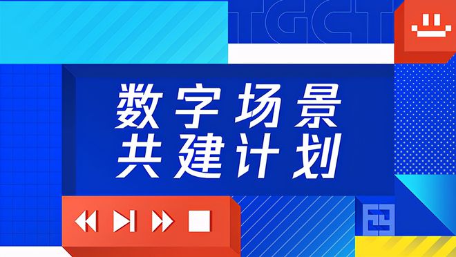 探索数字世界中的7777788888管家婆，一种全新的免费服务体验