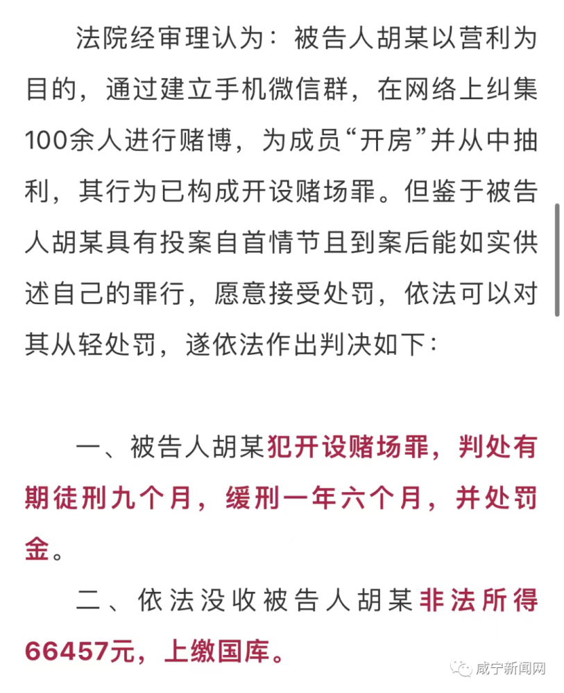 关于澳门天天六开彩开奖结果的探讨——警惕违法犯罪风险