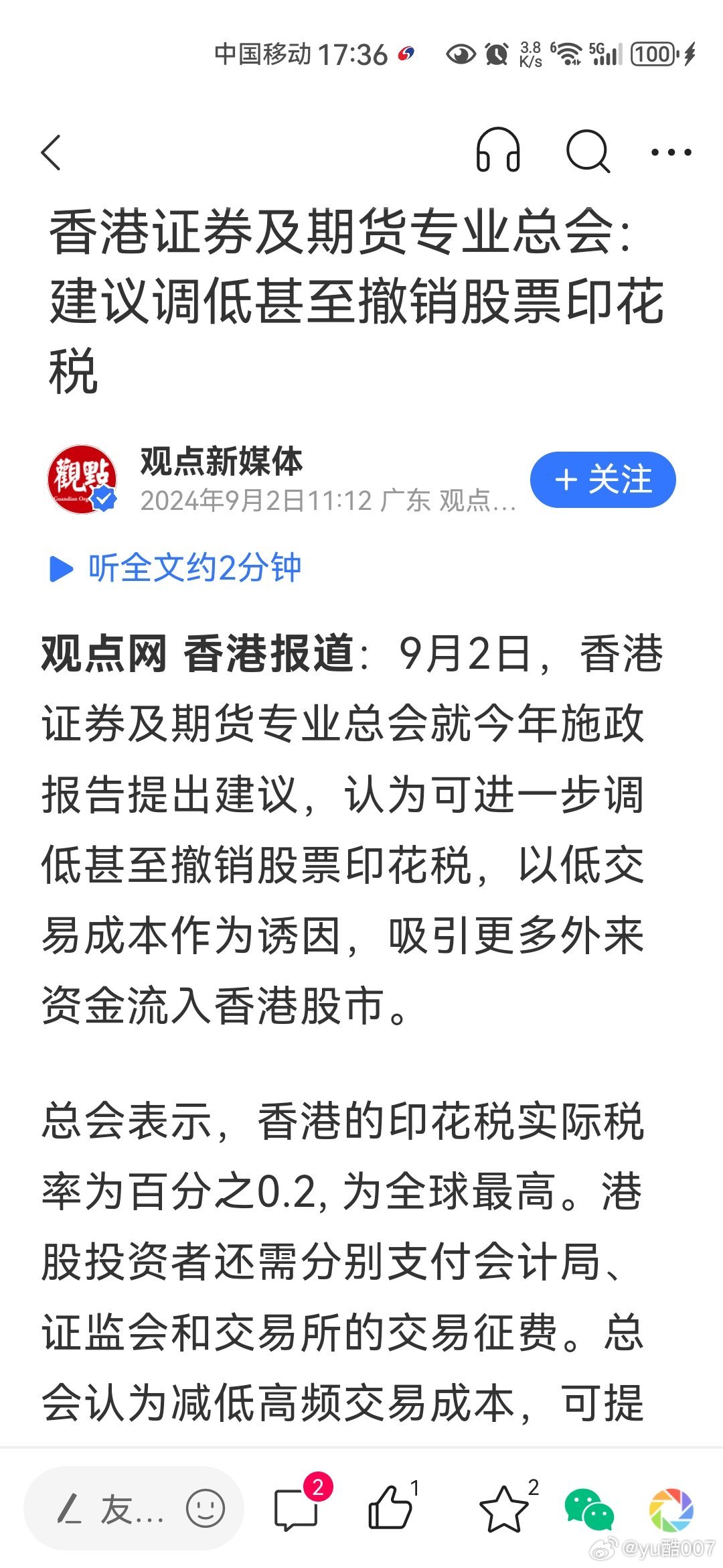 关于最准一肖一码一一香港澳王一王的真相探索及警惕违法犯罪行为