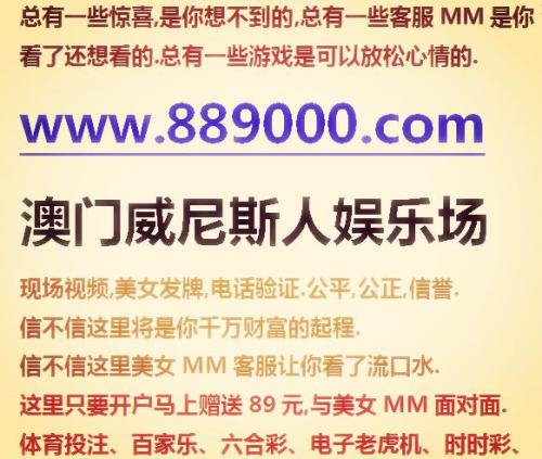 警惕新澳门彩4949的诱惑，揭开虚假开奖记录的真相