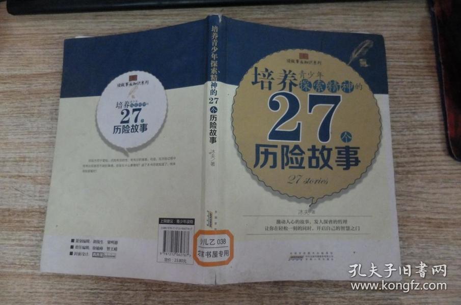 探究数字背后的故事，王中王传真与数字7777788888的神秘联系