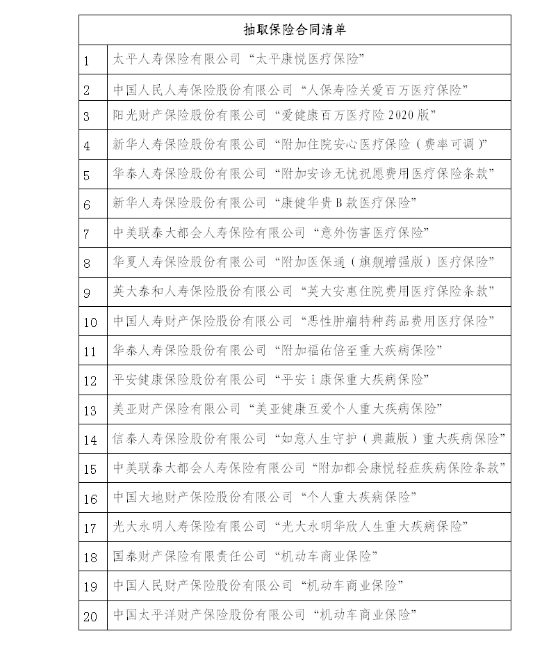 澳门六和彩资料查询与免费查询的真相——警惕犯罪风险