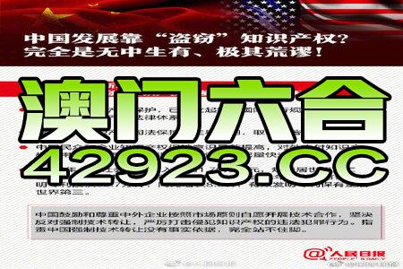 澳门正版资料免费大全新闻——警惕背后的违法犯罪问题