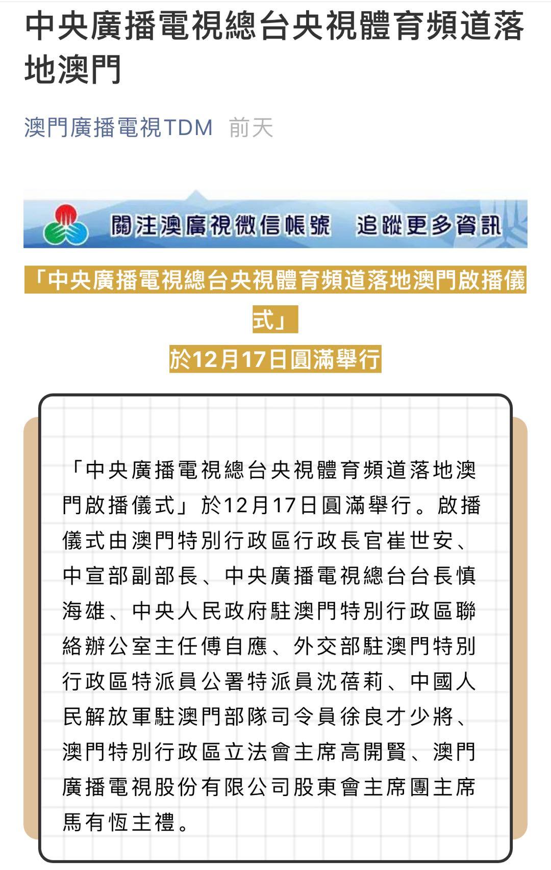 新澳门一码一肖一特一中水果爷爷,广泛讨论方案落实_策划版18.577