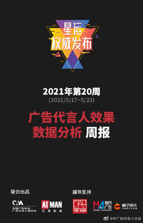 澳门一肖中100%期期准47神枪,实地数据分析计划_精密版70.091