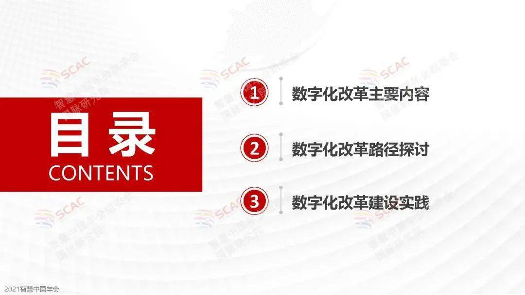 新奥正版全年免费资料,成本优化落实探讨_中等款91.953