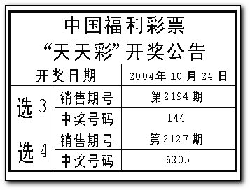 新奥门天天彩资料免费,客户满意度监测_供应集42.238