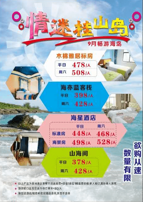 新澳天天开奖资料大全旅游攻略,事半功倍_广告款78.559