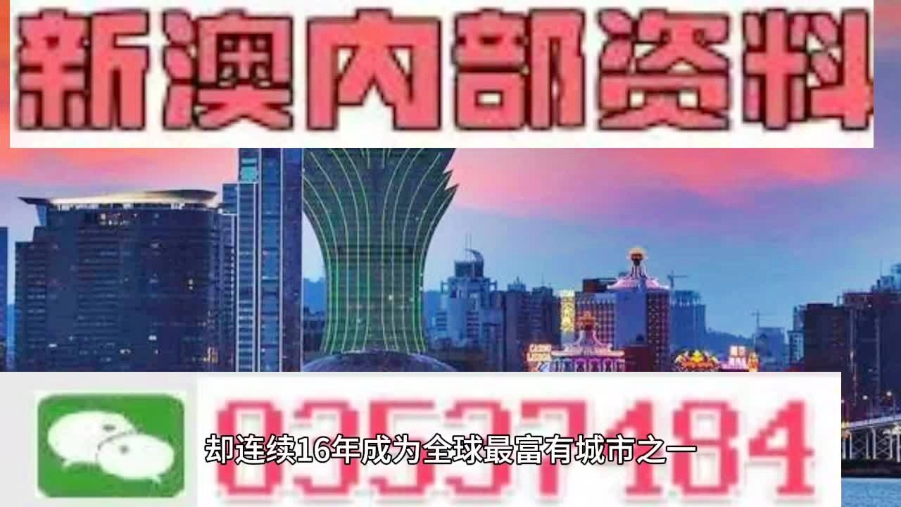 2024正版新奥管家婆香港,行动解答解释落实_随意版70.631