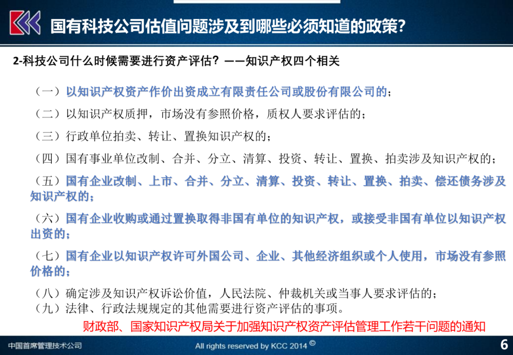 新澳精准资料免费提供510期,先进技术解答解释方法_计划版49.476