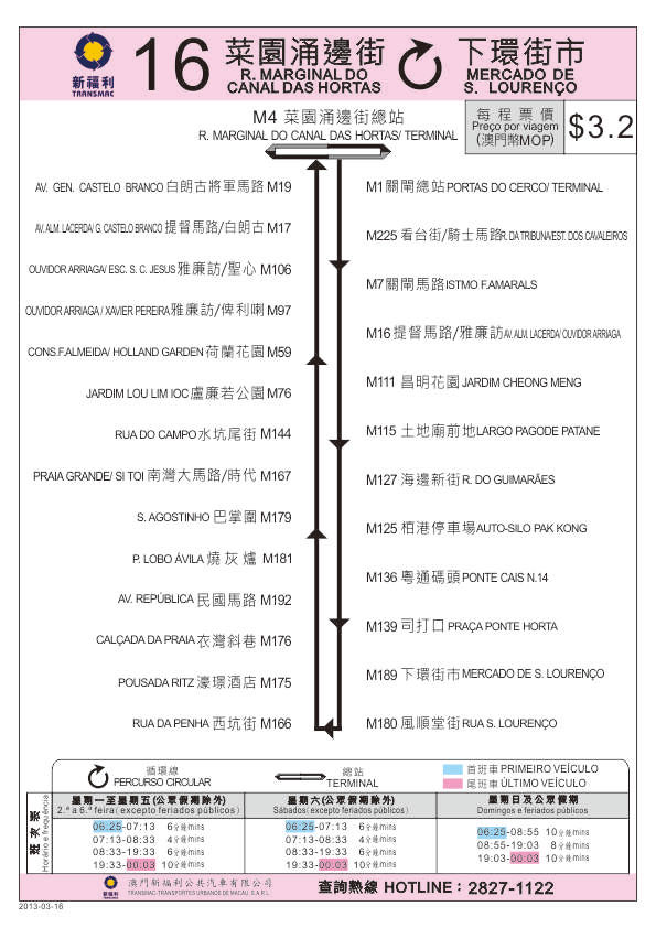 娱乐 第57页