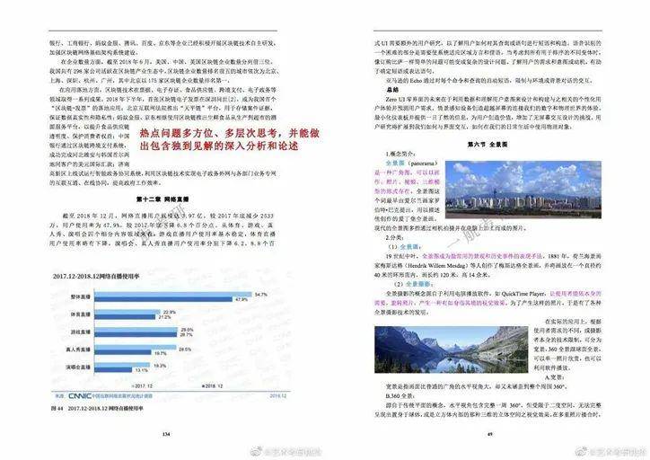 澳门资料大全,正版资料查询,实证解答策略解析分析_海外版95.168