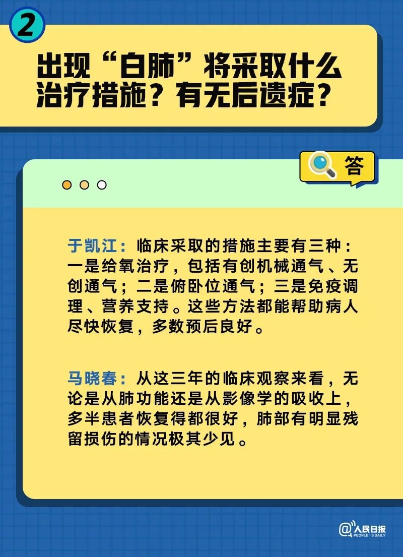 2024澳门今晚必开一肖,才智解释解答落实_交互版14.205