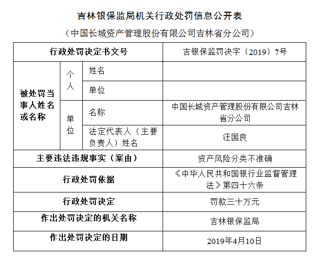 关于四肖期期准免费资料大全的探讨与警示——警惕违法犯罪风险