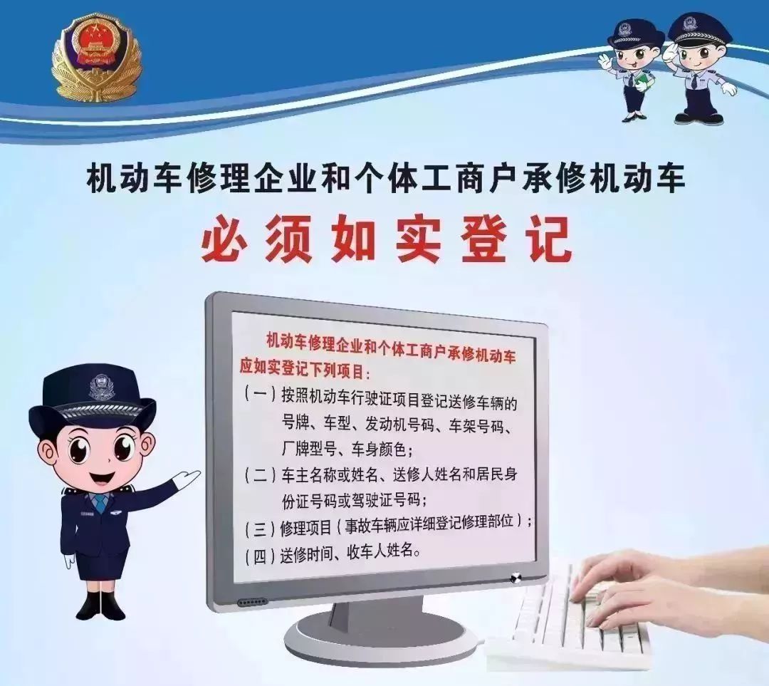 关于澳门精准正版与犯罪行为的探讨