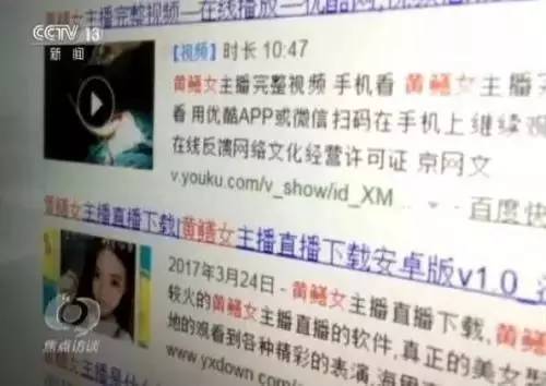 一码一肖与犯罪风险，揭示背后的真相与警示