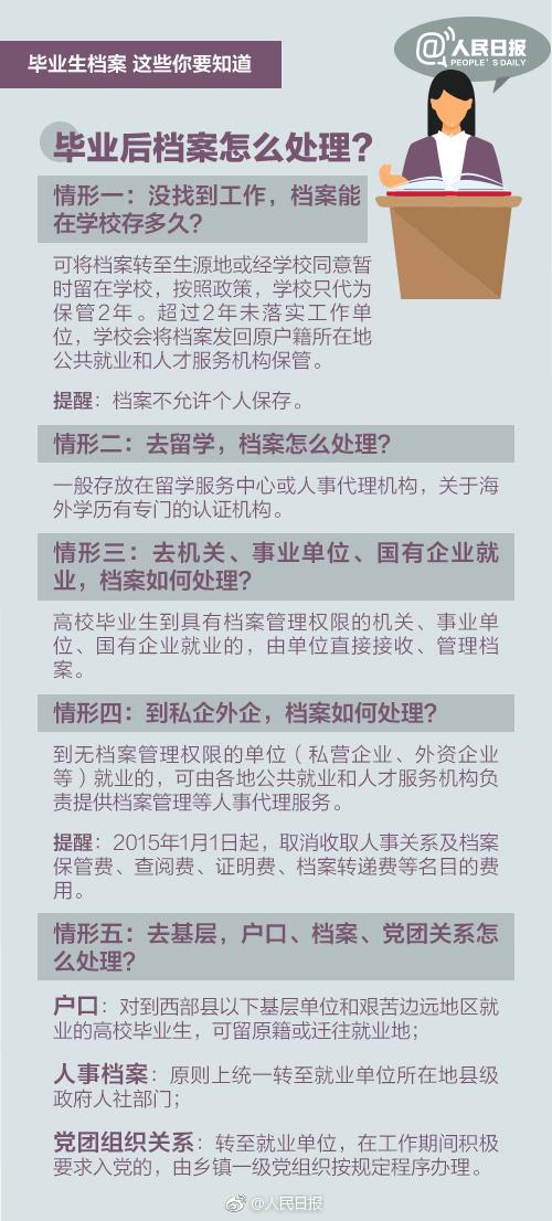 关于新澳好彩免费资料查询最新版本与违法犯罪问题的探讨