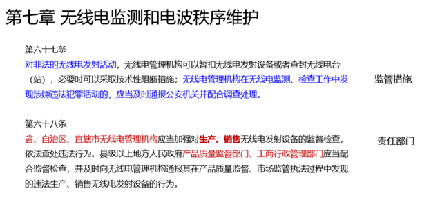 警惕新澳门精准预测背后的风险与犯罪问题