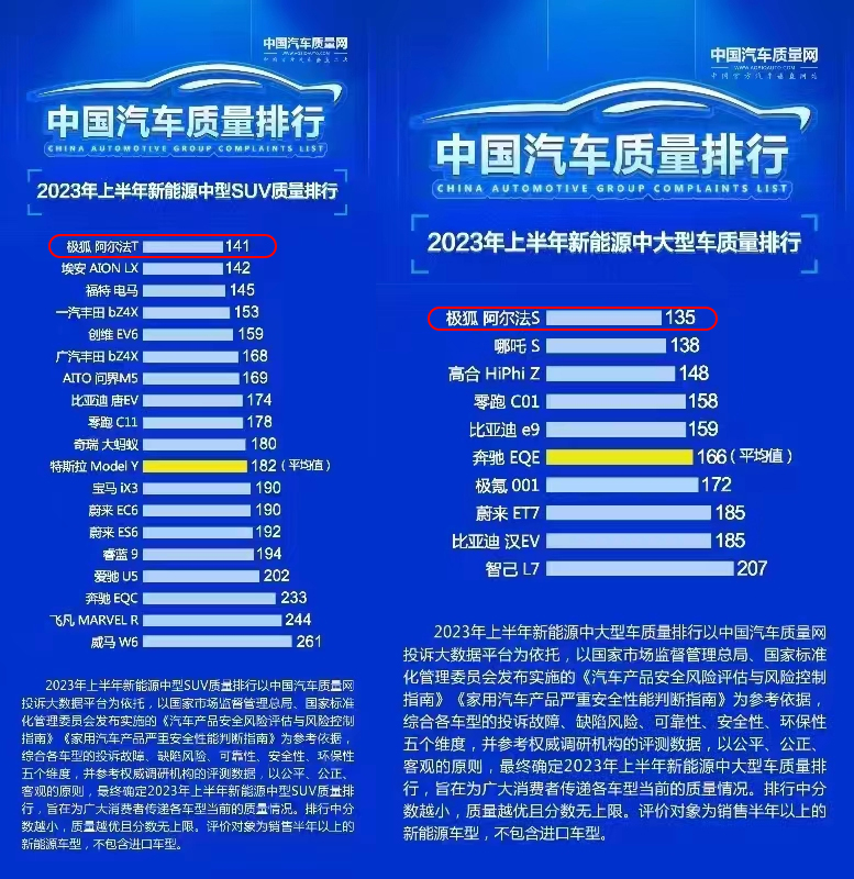 新澳天天开奖资料大全正版安全性探讨——从法律与风险角度的解读