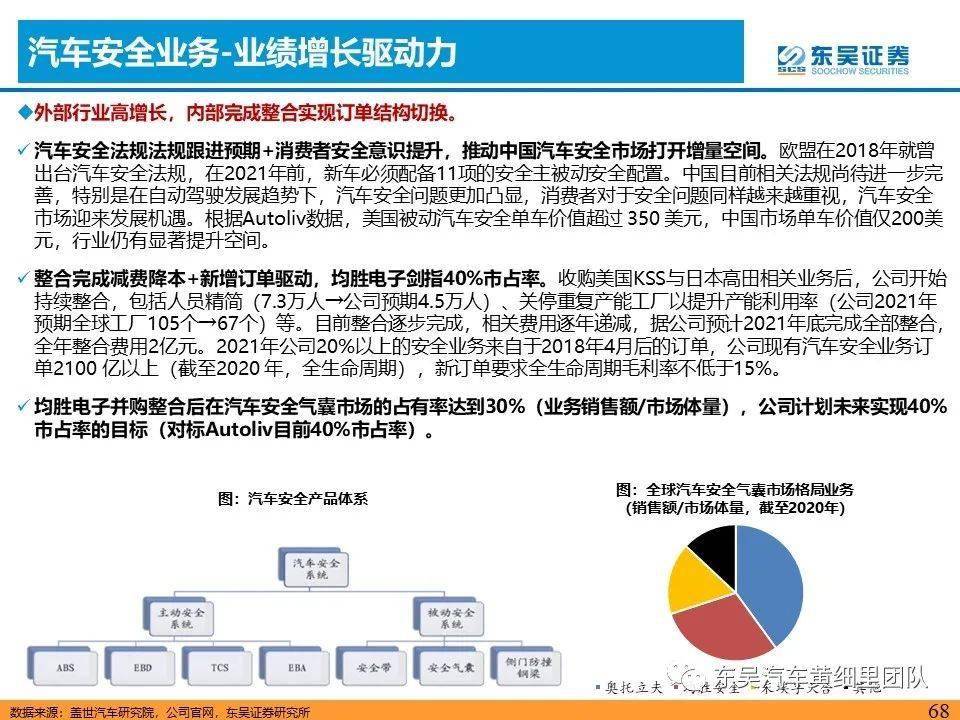 关于新澳天天开奖资料查询与最新开奖结果下载的探讨——警惕潜在风险与违法犯罪问题