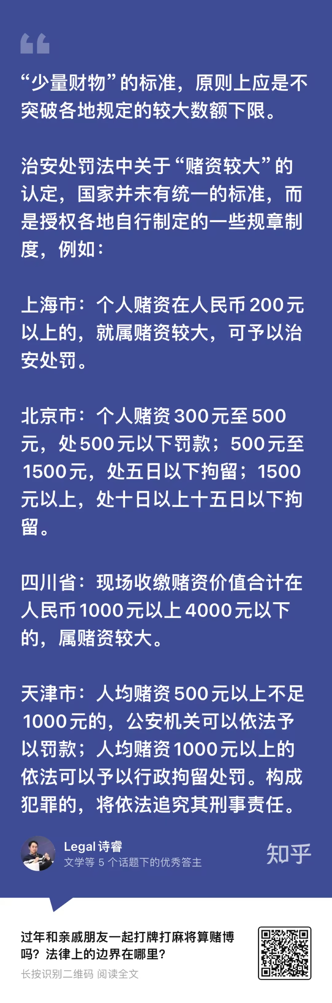 精准预测一肖一码，背后的真相与法律边界