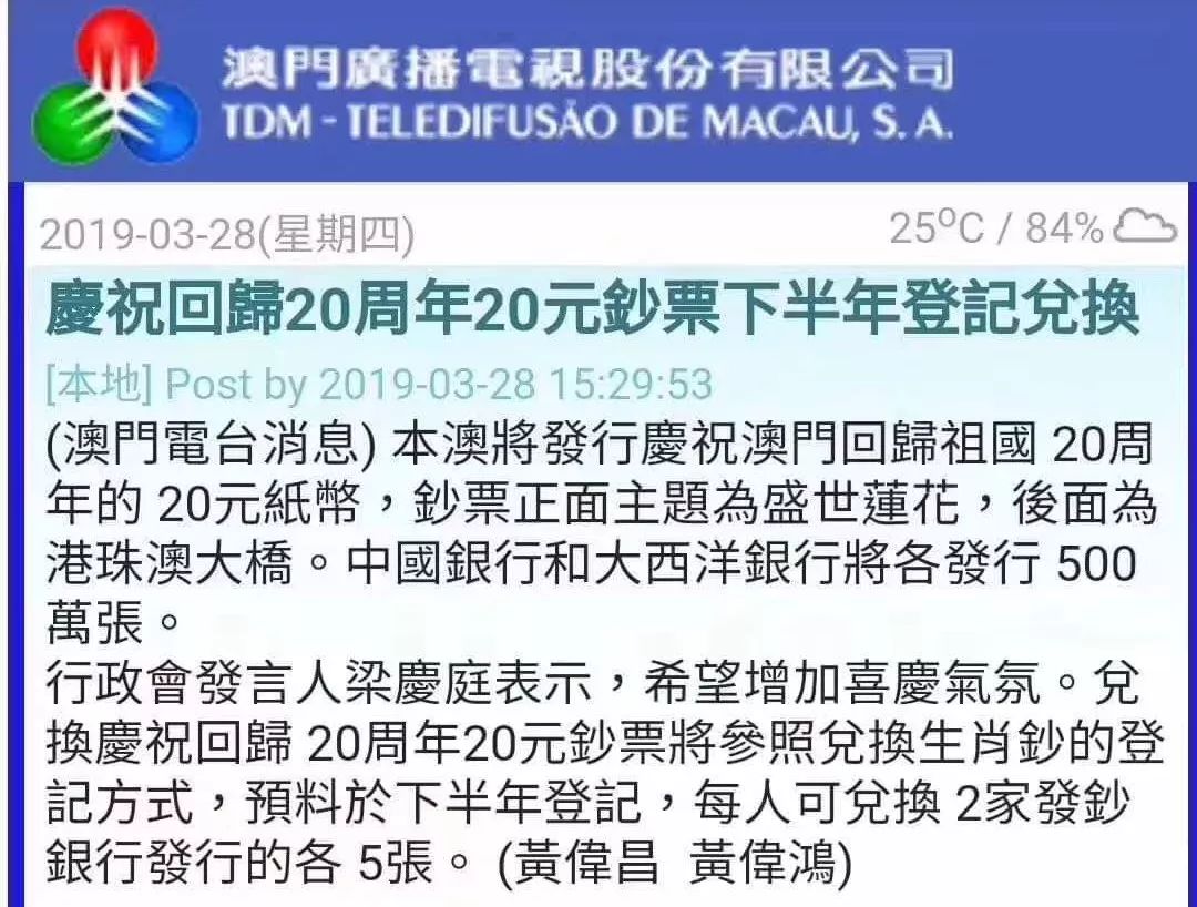 澳门正版资料大全资料生肖卡，揭示违法犯罪问题的重要性与应对策略