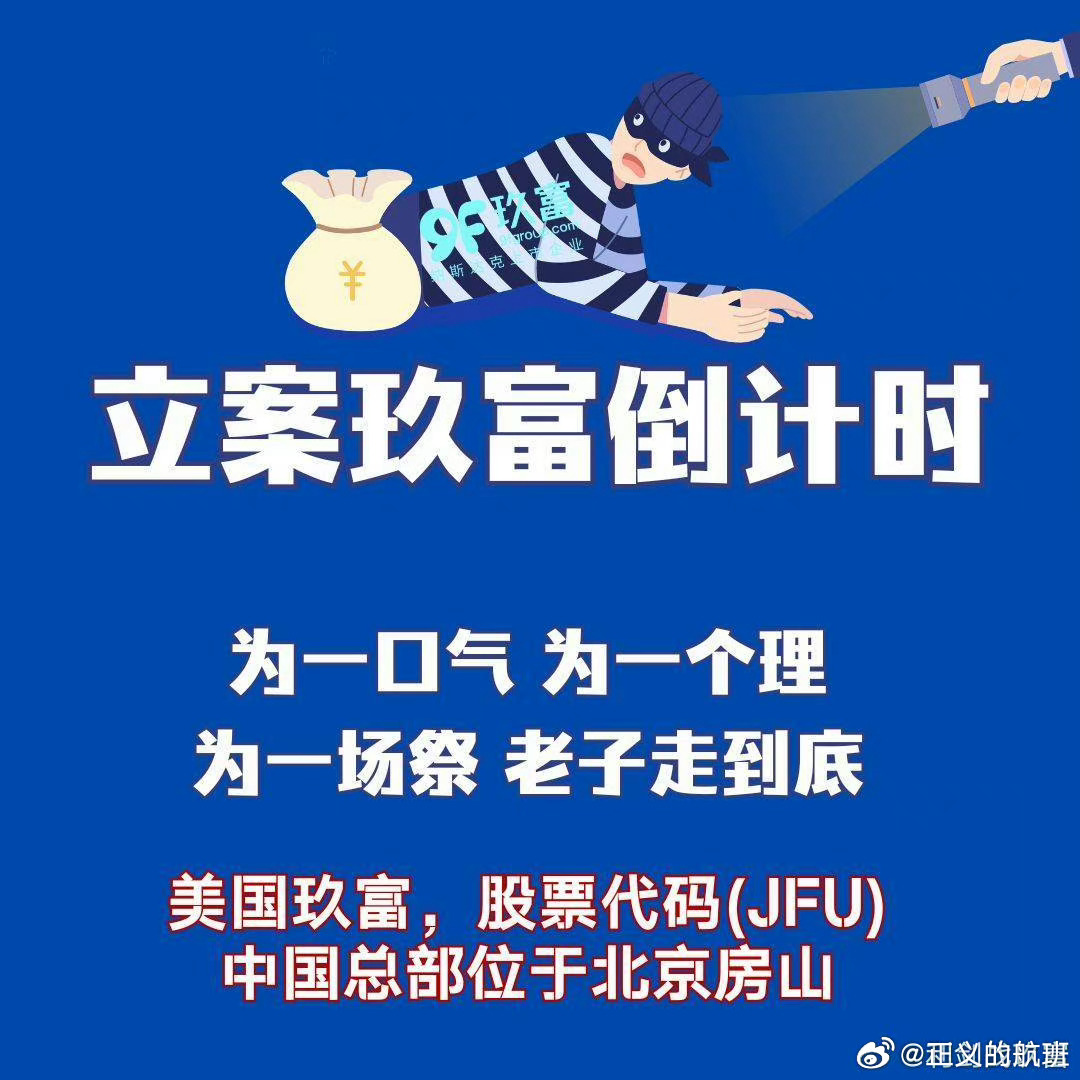 澳门一肖一码一一子，揭示背后的风险与警示