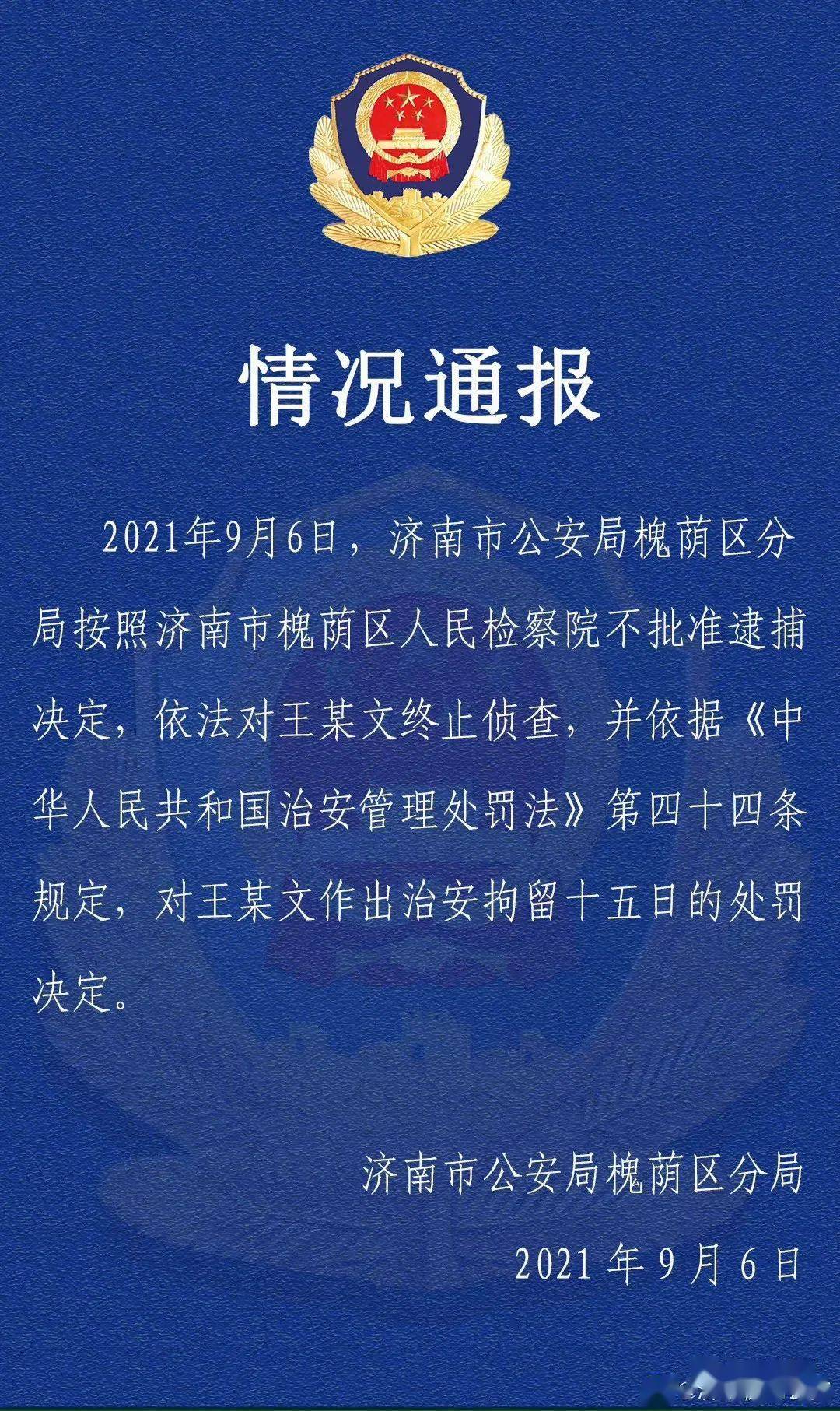 澳门正版资料大全与贫无担石，犯罪与法律的博弈