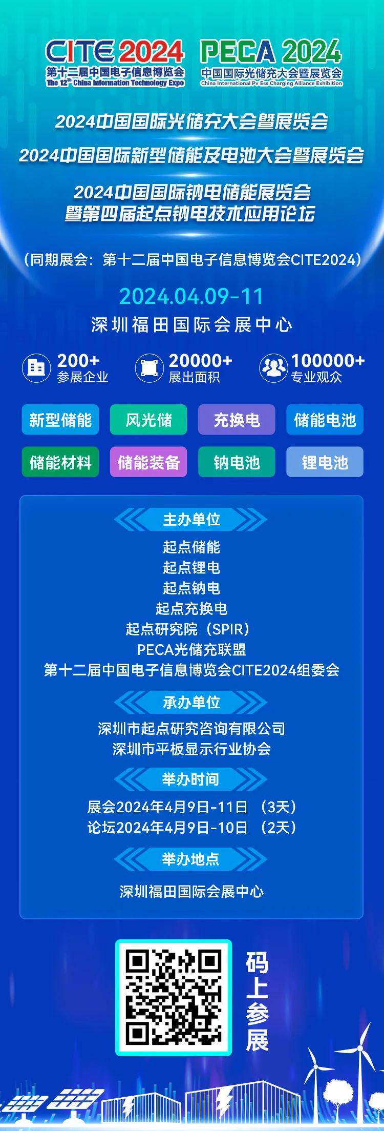 迎接未来，共享知识——2024正版资料全年免费公开