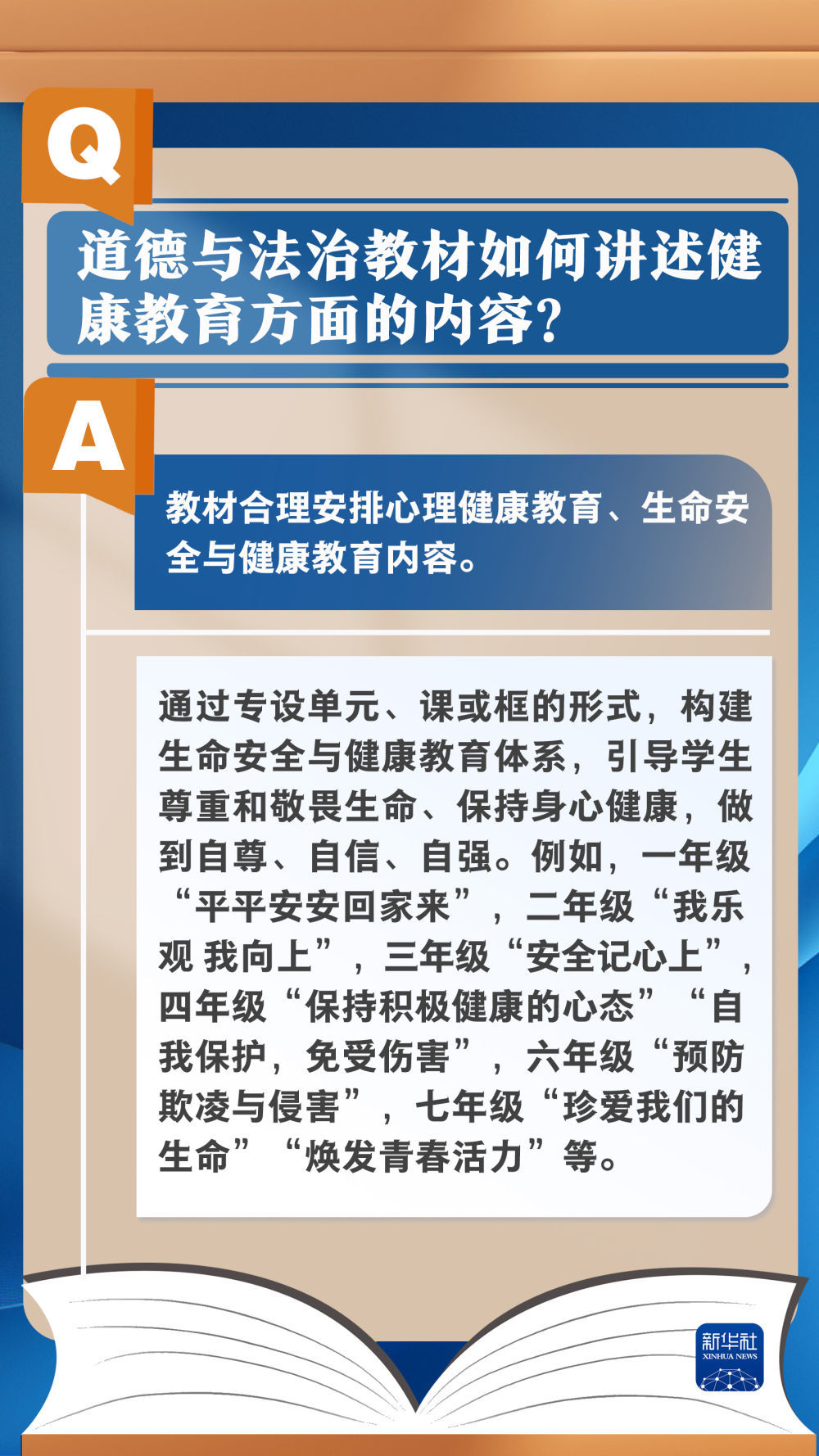 新澳门天天开好彩背后的法律与道德探讨