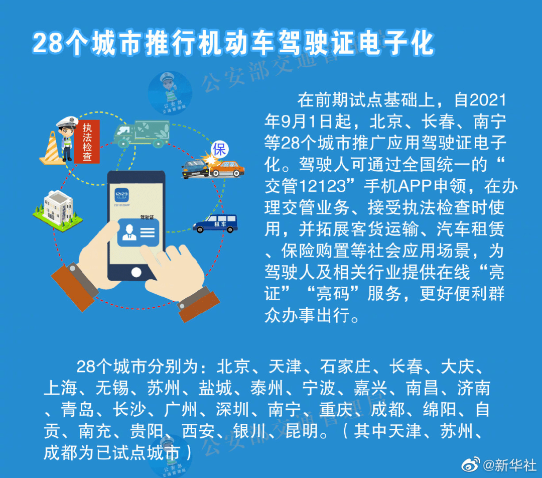 2023管家婆资料正版大全澳门,互动性执行策略评估_tShop12.895