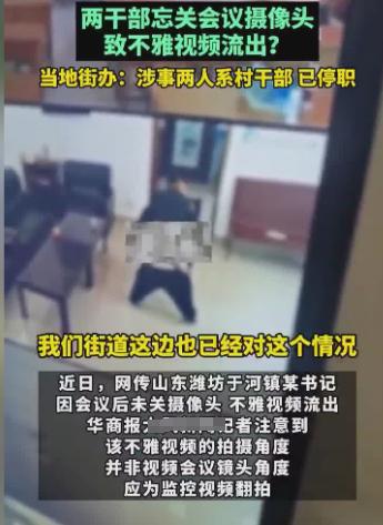 警惕网络涉黄风险，保护个人身心健康——关于最新流出视频在线播放的警示