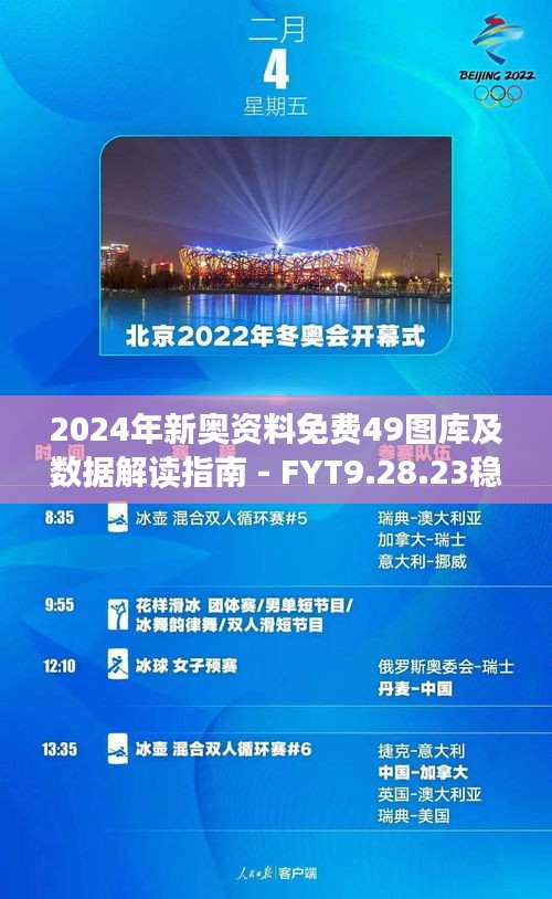 探索无尽的视觉盛宴，600图库大全免费资料图2024